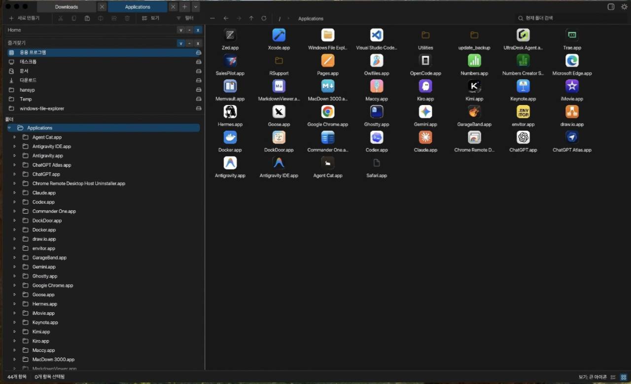 다크모드 섹션 이미지: 검은 테마로 실행 중인 Windows File Explorer for Mac 앱 창